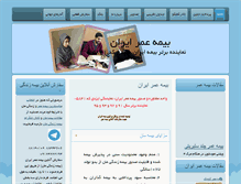 Tablet Screenshot of bime-omr.com